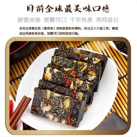 燕窝阿胶固元糕有什么好处与功效，一天食用量及注意事项