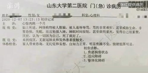 揭秘燕窝底部白色物质真相：探究成因与影响