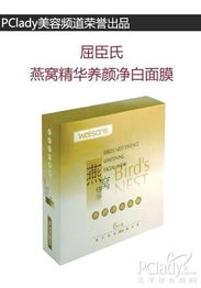 屈臣氏燕窝护肤品系列解析：介绍、产品特点及用户评价一览