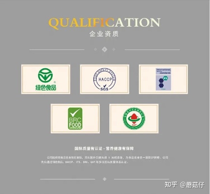 燕窝认证：揭秘质量保障与全程追溯的认证体系