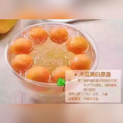 鲜炖燕窝有什么功效：营养价值和作用禁忌