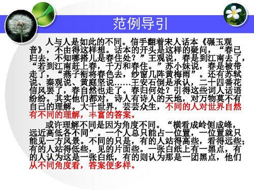 探究燕窝刺鼻气味的成因及解决方法：常见问题与处理指南