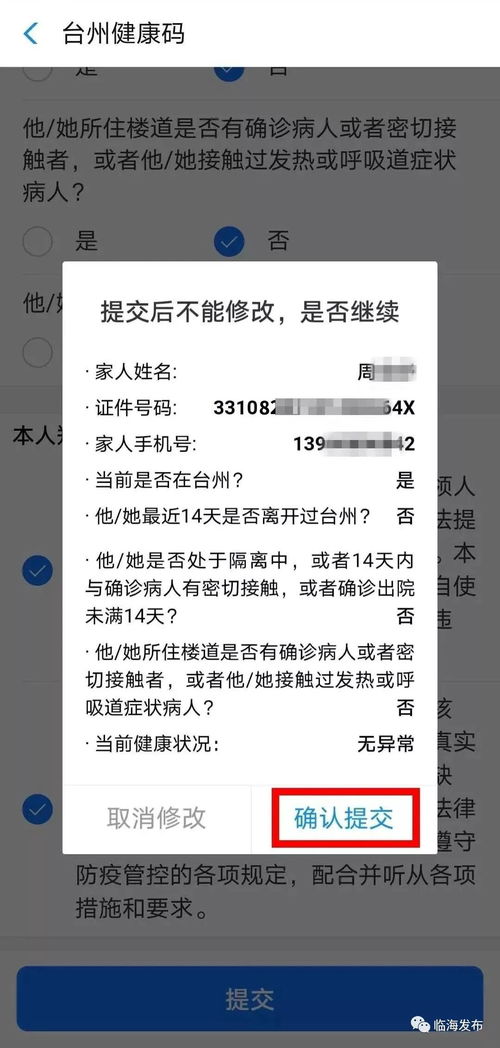 老年人群食用燕窝的利与弊：全面解析其对健康的正面与负面影响