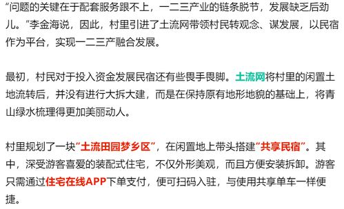 老年人群食用燕窝的利与弊：全面解析其对健康的正面与负面影响