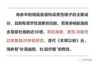 老年人群食用燕窝的利与弊：全面解析其对健康的正面与负面影响