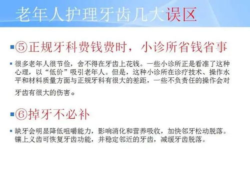 老年人群食用燕窝的利与弊：全面解析其对健康的正面与负面影响