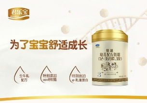 燕窝奶的成分解析：全面揭秘其营养价值与功效