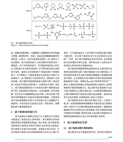 燕窝溶解成液体状态食用安全性与营养探究