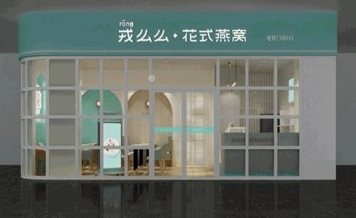 挑选更佳燕窝命名：燕窝店、产品命名全攻略及创意案例分享