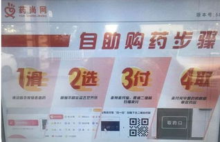 揭秘药店燕窝销售真相：质量、价格与选购指南