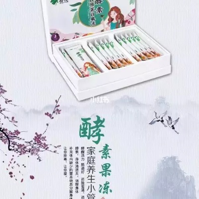 燕窝肽酵素果冻有什么用