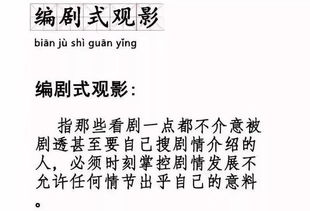 网络上燕窝是什么意思呀：揭秘网络热词真相与流行说法