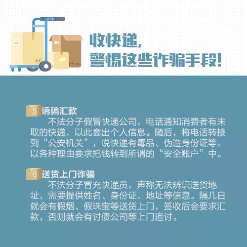 '选用高效快递服务寄送燕窝：确保安全与速度的更佳选择'