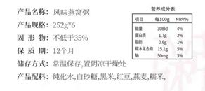 燕窝营养主要是什么成分：探究其营养成分、作用及与何种食物相似