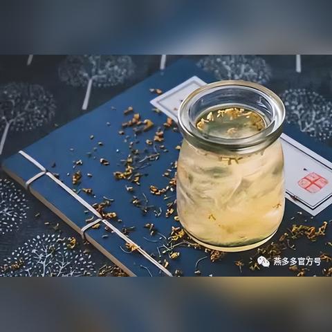 中医秘方：本草纲目推荐的滋补珍品燕窝