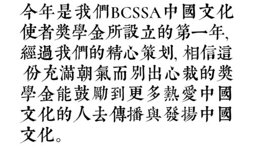 揭秘：谁是你生命中那位赠你燕窝的温暖使者