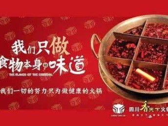 素食风尚兴起，探秘素满香加盟投资：素满香素食加盟费用详解