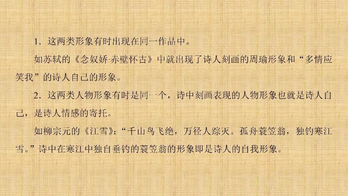 探究送燕窝故事中的人物形象及经典对白解析