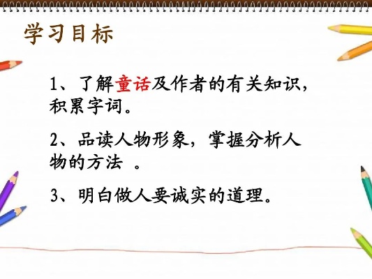 探究送燕窝故事中的人物形象及经典对白解析