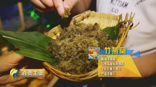 竹燕窝什么时间更佳年龄吃：探讨更佳食用时段与年龄层