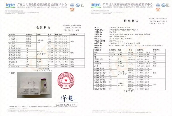 纯净燕窝品质检测与保障：高纯净度标准解析