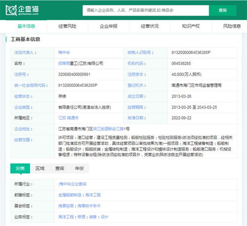 新【太仓地区燕窝生产厂家一览：全面收录地址与详细信息】