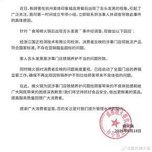 开设实体燕窝店所需合规条件与资质要求