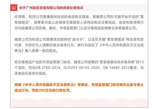 做燕窝代理需要了解什么问题：注意事项、技巧及合作公司选择要点