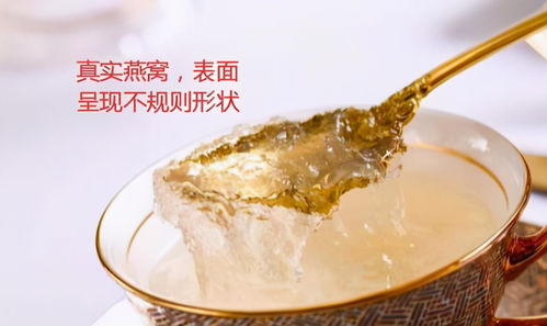 燕窝酸的风味特征及其在不同燕窝产品中的口感体验解析