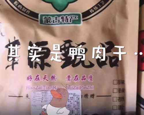 辛巴燕窝是在谁的直播间卖的：揭秘辛巴直播间燕窝及主播信息