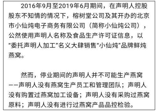 办理鲜炖燕窝销售许可证所需手续一览