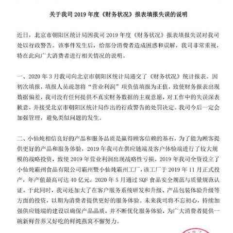 类似于燕窝的东西有什么