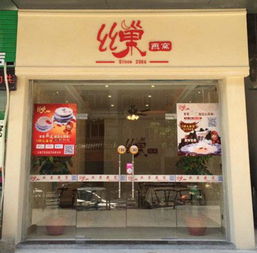 燕窝店都买什么产品好呢：哪些店铺售卖燕窝及其推荐产品？