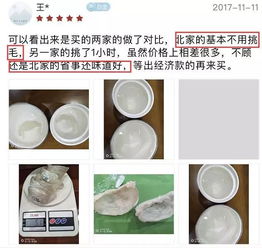 探究干盏燕窝的气味特征及其品质识别指南