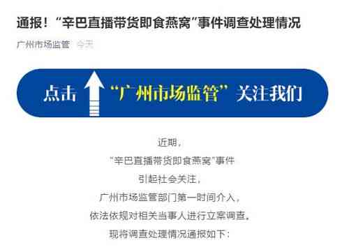 如何做燕窝经销商销售赚钱及所需手续与盈利分析