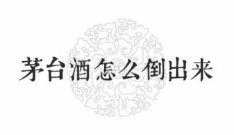 揭秘燕字鬼斧神工：燕窝背后的神秘组词奥秘