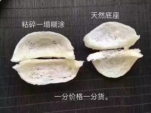 燕窝泡发现小绒毛，是否可安全食用解析