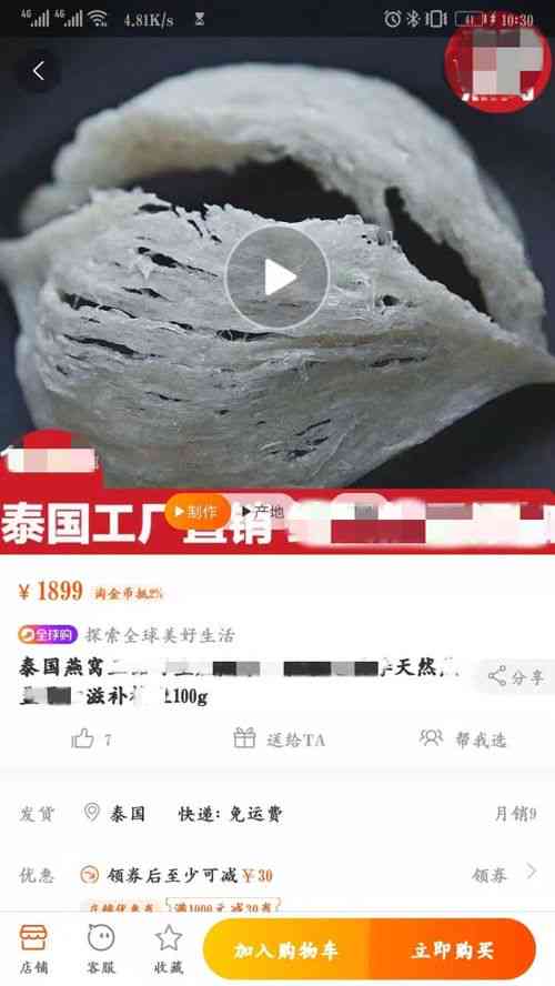 适合五十多岁女性保养的燕窝推荐与挑选指南