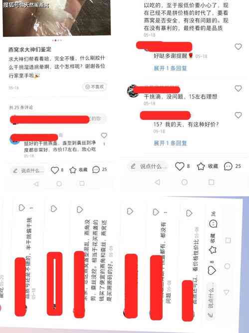 半干挑燕窝的流程是什么意思：详解其流程与干挑燕窝的区别