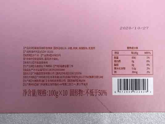 解读即食燕窝包装背标：揭秘产品信息与选购指南