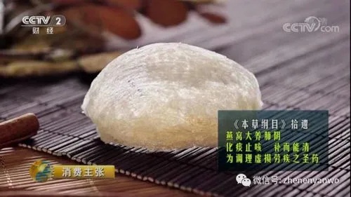 探寻与燕窝相媲美的滋补食材：揭秘等效滋养替代品