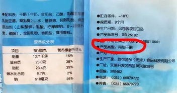 白兰氏燕窝配料表：含量、食用方法、价格及42ml与70ml区别解析