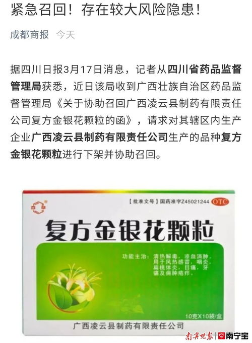 '燕窝过敏紧急处理：推荐适用的抗过敏药物指南'