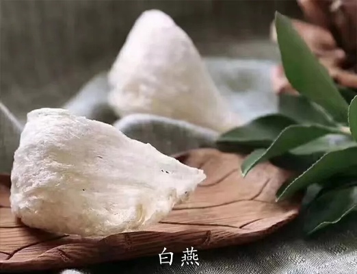 燕窝又名叫什么名字来着