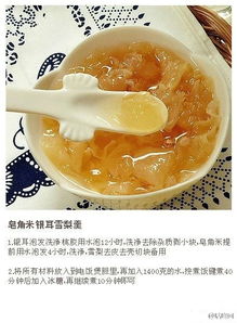 燕窝丝糖水之美：揭秘这道独特甜品的标准命名