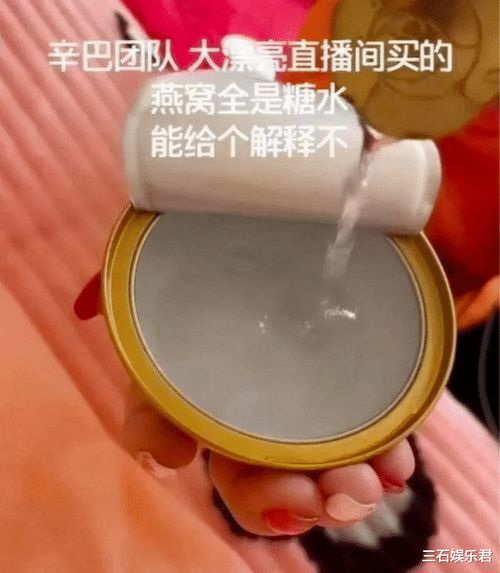 全是燕窝丝的糖水叫什么