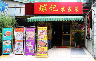 开虫草燕窝店要什么证件呢：投资预算、经营手续及创意店名一览