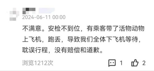 渣男给你买燕窝什么意思呀：如何回应及理解其深层含义