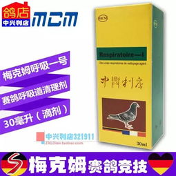 '燕窝使用特制药水浸泡后的理想状态与鉴别方法'