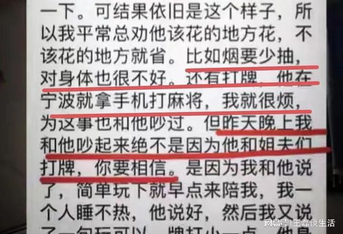 给女友买燕窝的男人：心理解析与行为评价